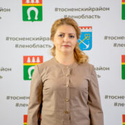 Светлана Анатольевна Горленко