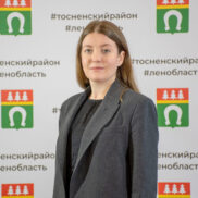 Анна Сергеевна Лапкина